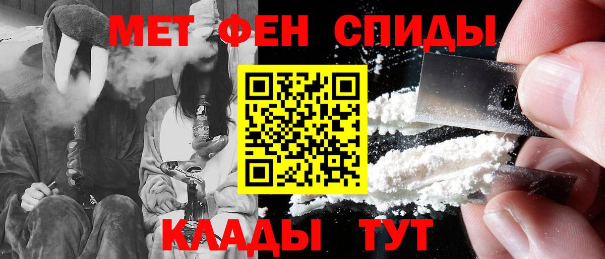 Амфетамин Розовый Кинешма