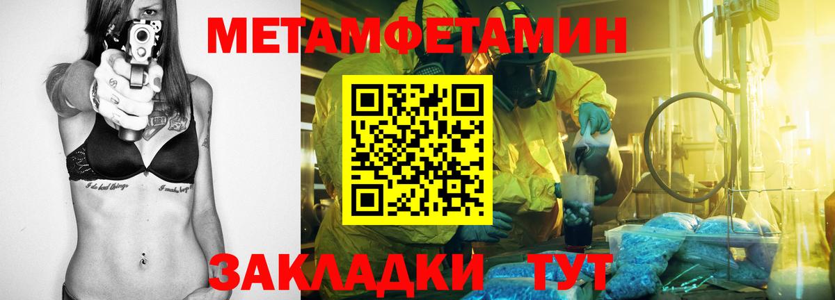 Амфетамин 98%  Вход с VPN  АМФ  Кинешма 