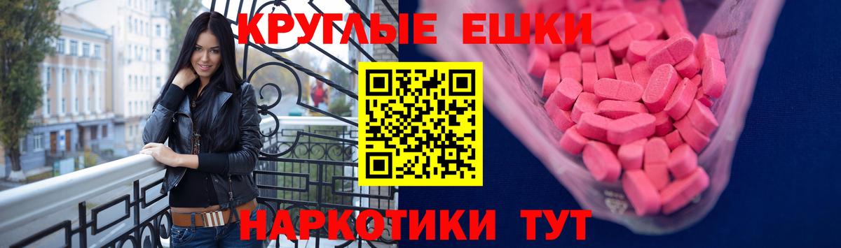 продажа наркотиков  Экстази диски  Вход с VPN  Экстази  маркетплейс формула  Кинешма  ЭКСТАЗИ 99% 