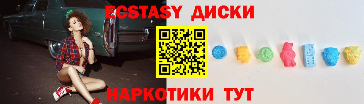 Ecstasy DUBAI Кинешма