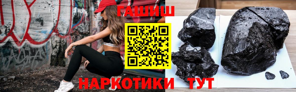 ГАШ Ice-O-Lator Кинешма