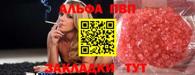 Альфа ПВП Дубна