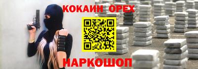 ГАЛЛЮЦИНОГЕННЫЕ ГРИБЫ Донецк