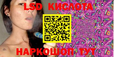 ГАЛЛЮЦИНОГЕННЫЕ ГРИБЫ Донецк