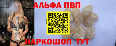 ГАЛЛЮЦИНОГЕННЫЕ ГРИБЫ Донецк