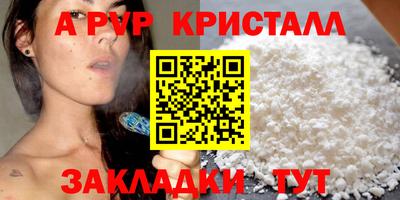 ГАЛЛЮЦИНОГЕННЫЕ ГРИБЫ Донецк