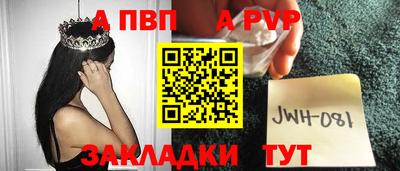 мдпв Донской
