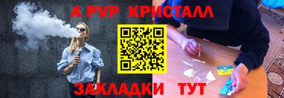 Альфа ПВП Дубна