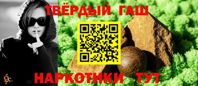 ГАЛЛЮЦИНОГЕННЫЕ ГРИБЫ Донецк