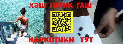 ГАЛЛЮЦИНОГЕННЫЕ ГРИБЫ Донецк