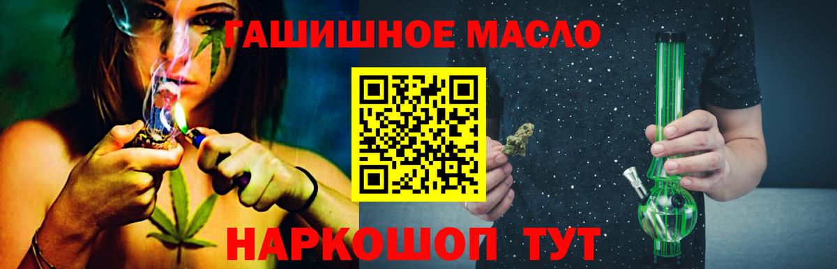 Кинешма  ТГК концентрат  Вход с VPN 