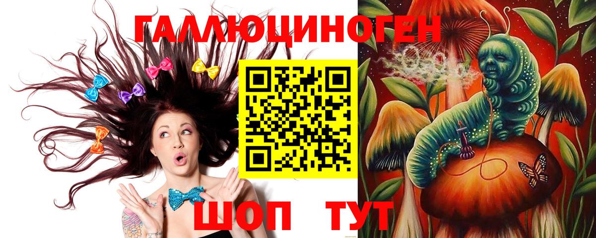 Галлюциногенные грибы GOLDEN TEACHER Кинешма