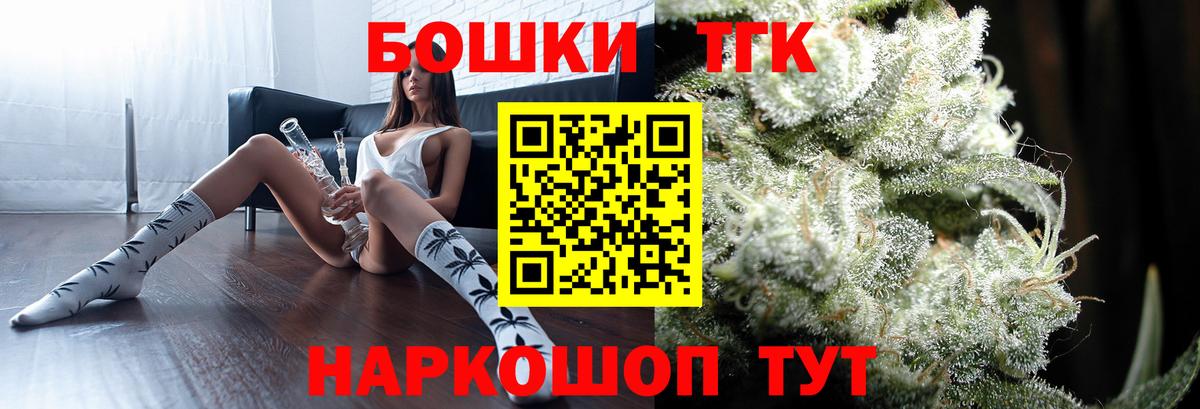 Марихуана AK-47 Кинешма